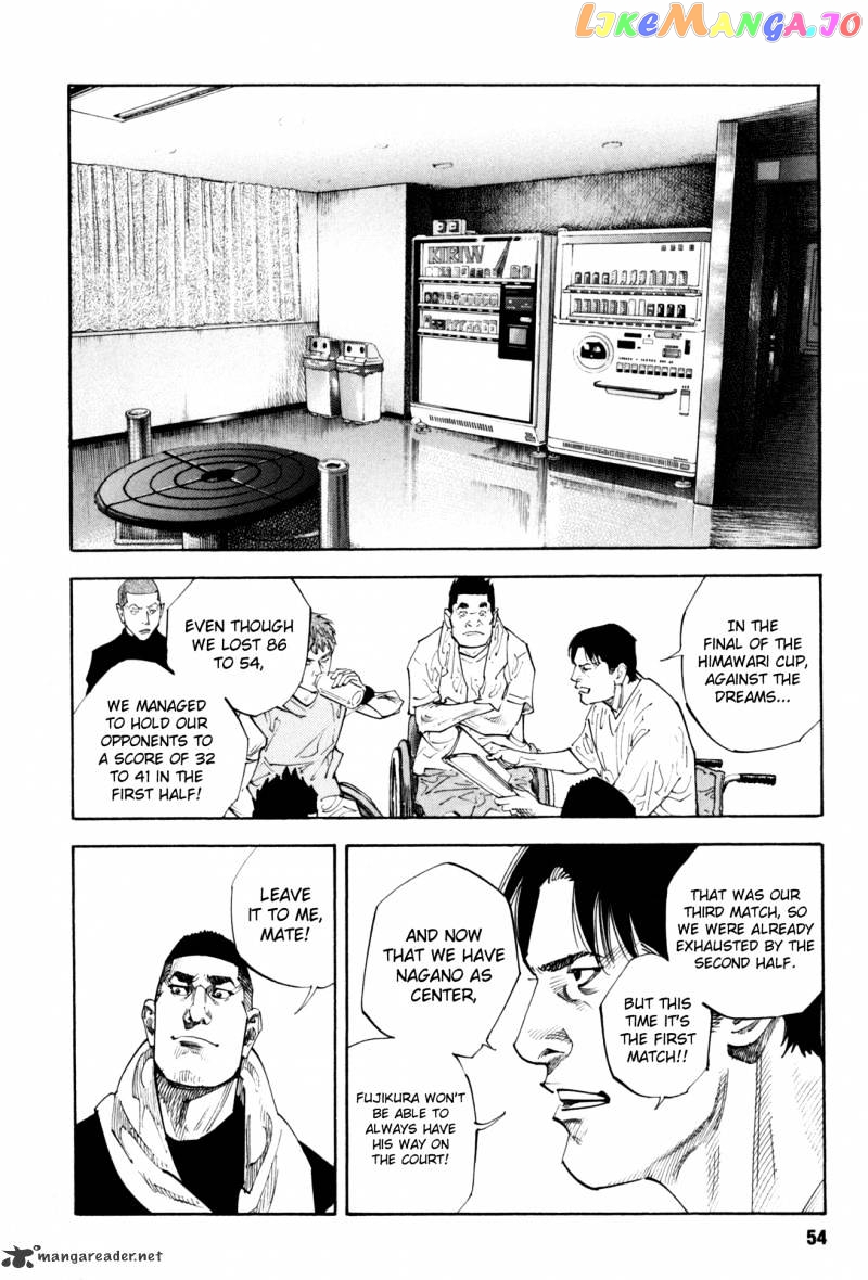 Real, Chapter 38 image 15